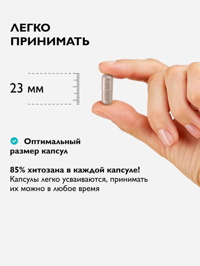 Сорбанекс (детокс-комплекс с хитозаном), 60 капсул Dr. Zubareva