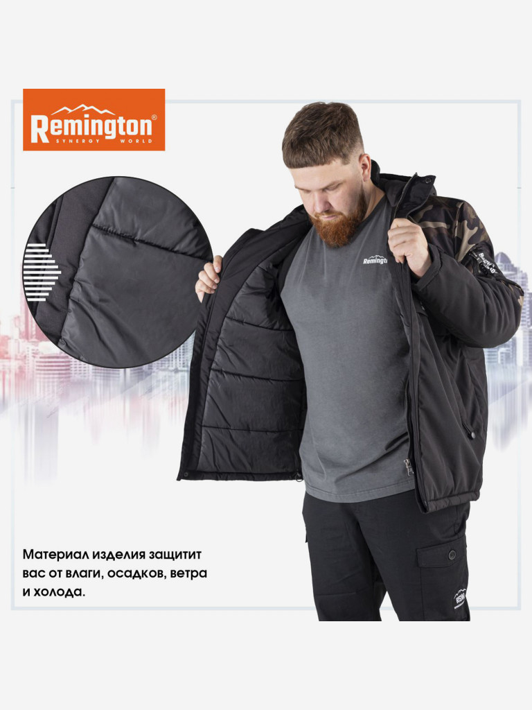 Куртка Remington Urban Sivera Black/Camo
