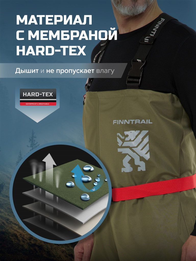 Вейдерсы мужские мембранные FINNTRAIL Timber с носком