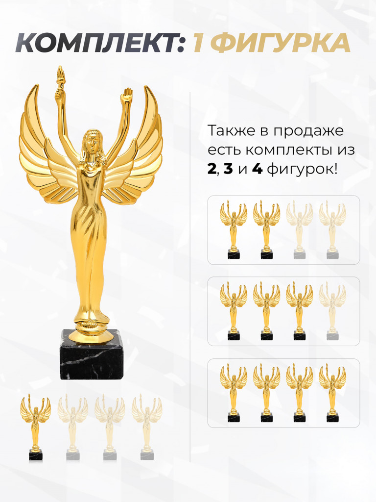 Кубок для награждения подарочный сувенир наградной 1 шт