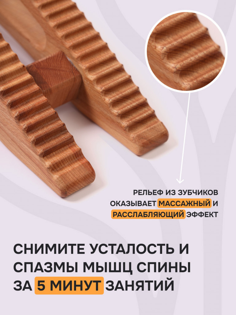 Горка Орлова Древмасс