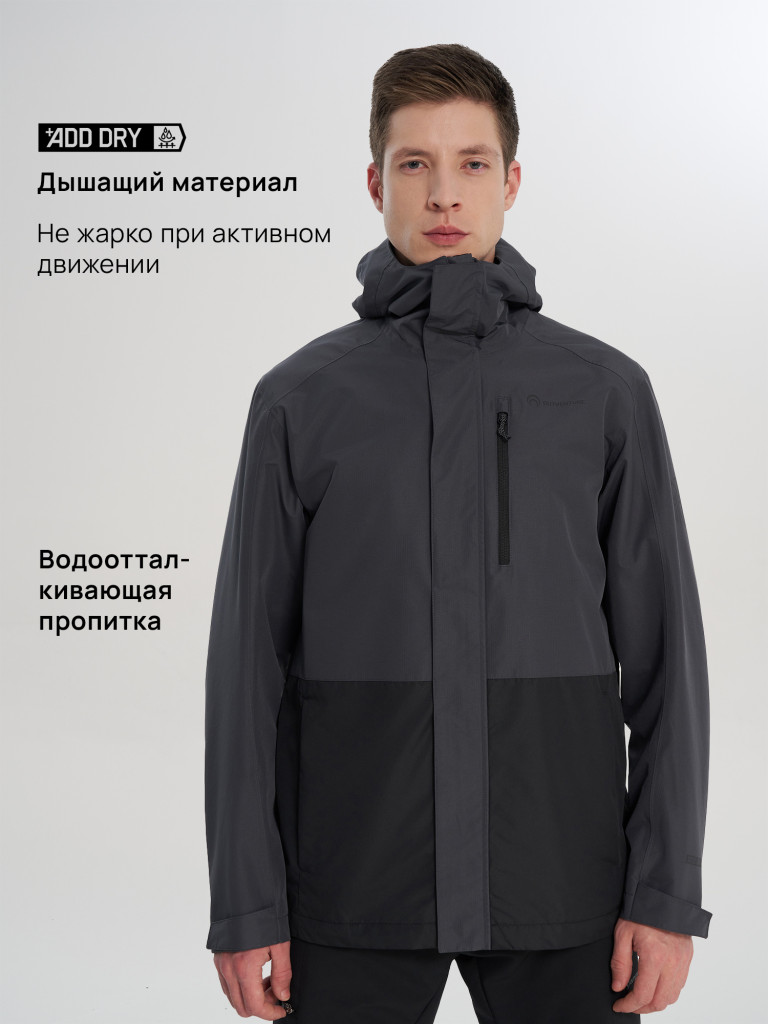 Куртка мембранная мужская Outventure Cheget