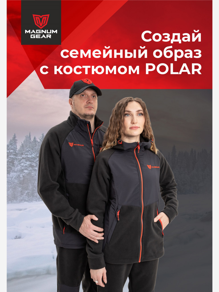 Костюм женский флисовый MAGNUM GEAR POLAR LADY черный