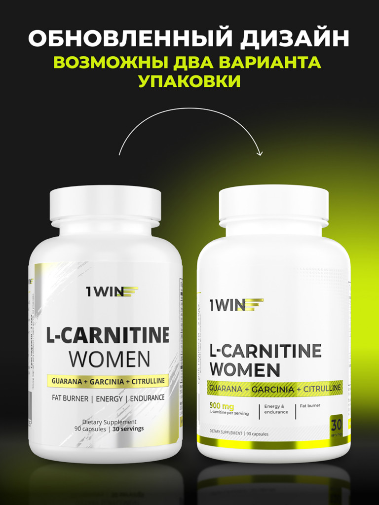 L-карнитин WOMEN усиленная формула 1WIN 90 капсул