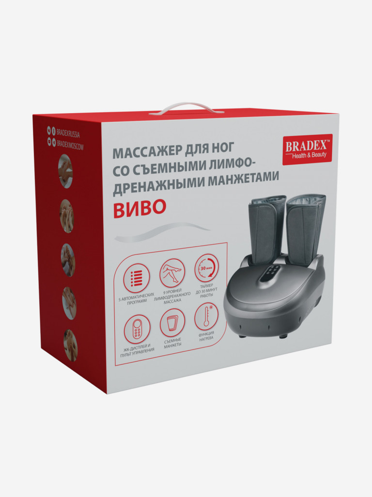 Массажер для ног ВИВО со съемными лимфодренажными манжетами