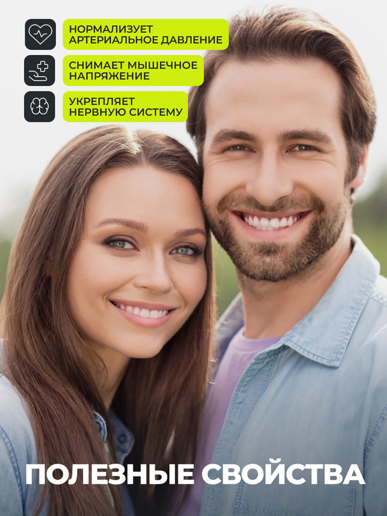 Калий + магний + экстракт боярышника 1WIN 60 капсул