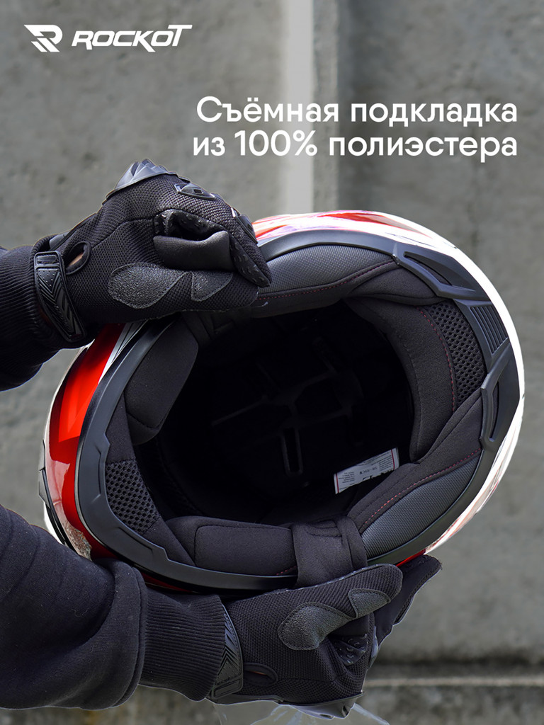 Шлем интеграл с очками ROCKOT RM-133
