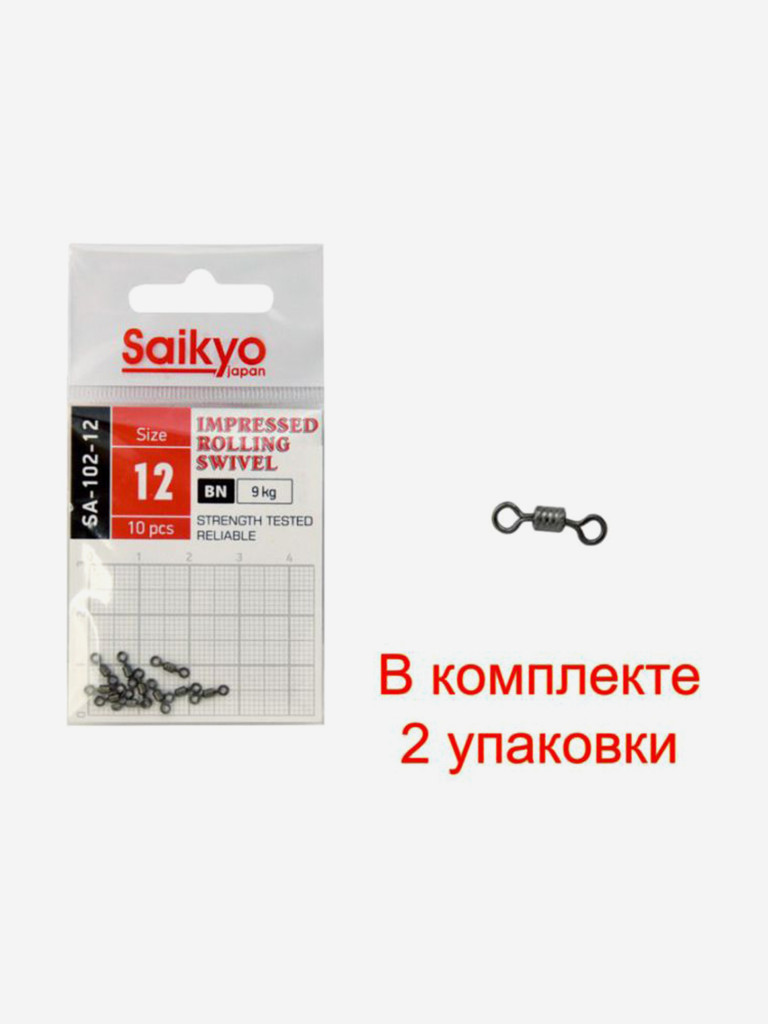 Вертлюг Saikyo SA-102-12 (2 упаковки по 10 штук)