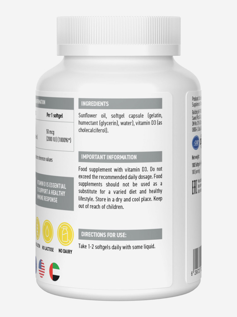 Витамин D3 Ultrasupps, 180 шт