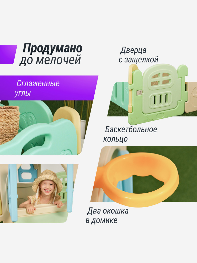 Домик-манеж UNIX Kids Village, для дома и улицы, 100 x 170 см, из  безопасных материалов