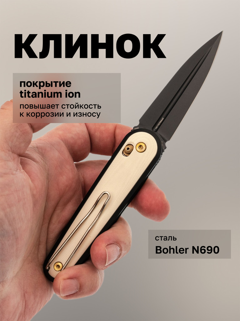 Нож складной SRM Twin 251MB-GT2