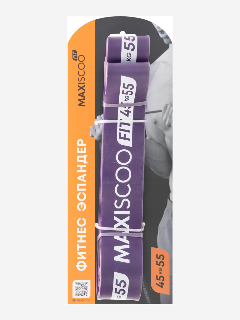 Фитнес Эспандер MAXISCOO FIT, 45-55кг, Фиолетовый