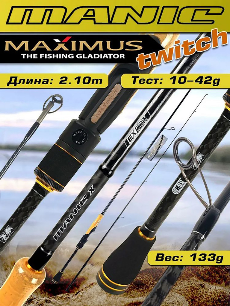 Спиннинг для рыбалки Maximus MANIC-X 21MH 2.1m 10-42g твичинговый