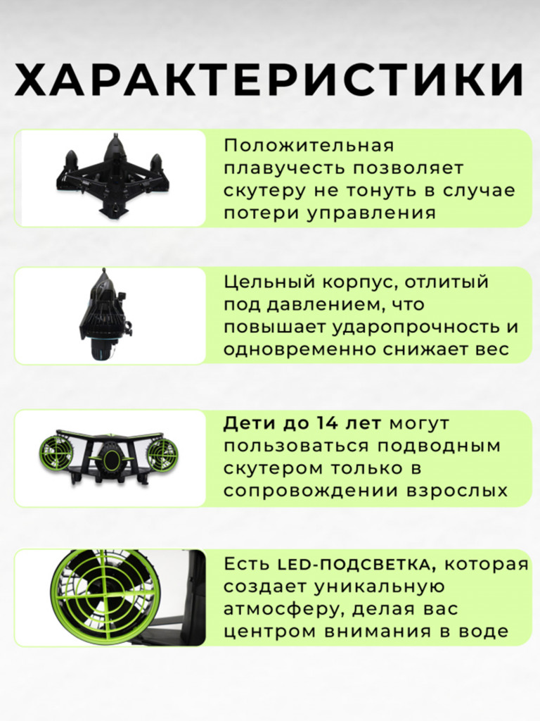 Подводный скутер VYDRA F2 (Зеленый)