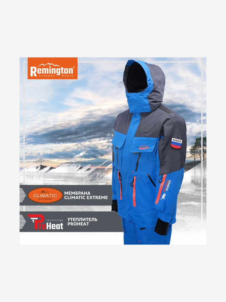 Костюм Remington Champion