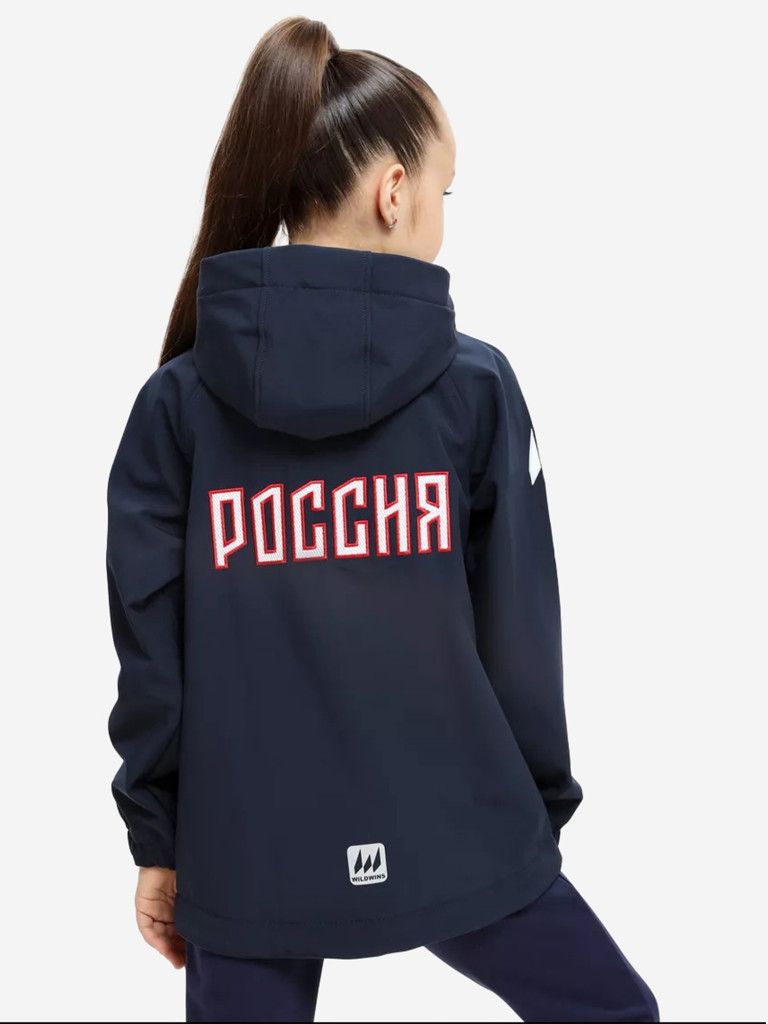 Ветровка спортивная WILDWINS