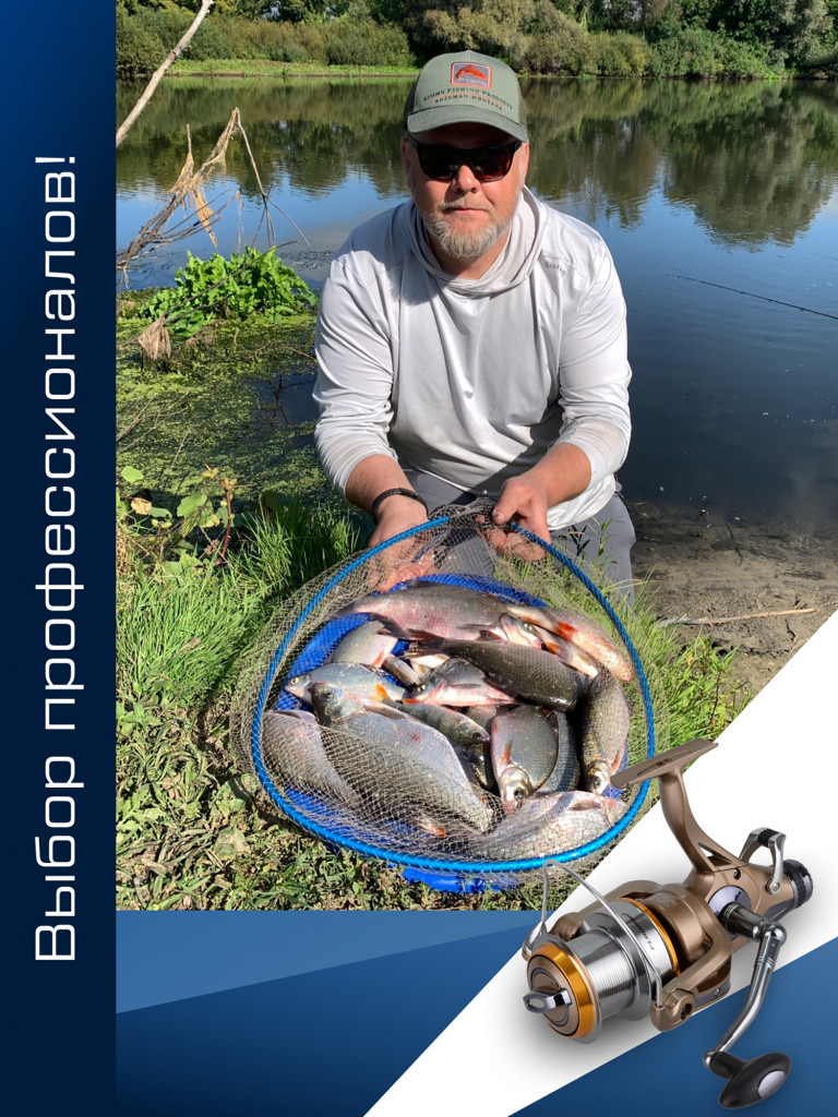 Катушкa FLAGMAN карповая Endura Carp 7000 7+1ш.п. с зап. пласт. шпулей