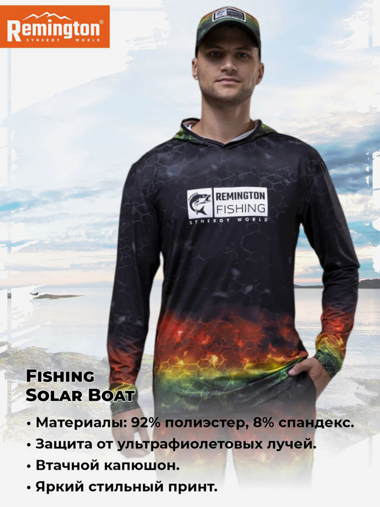 Джерси для рыбалки Remington Fishing Solar Boat