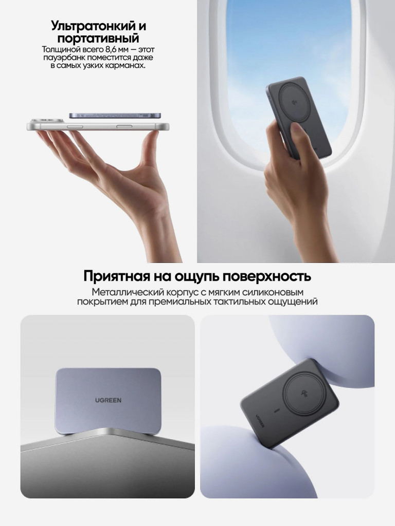 Внешний аккумулятор UGREEN PB580 (75984B) MagFlow Air Ultra-Slim 20W Magnetic 5000mAh Wireless Power Bank