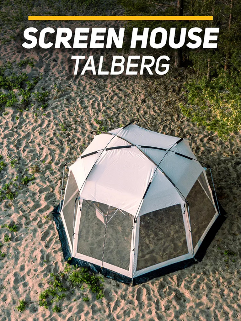 Шатер SCREEN HOUSE SAHARA Talberg, серый