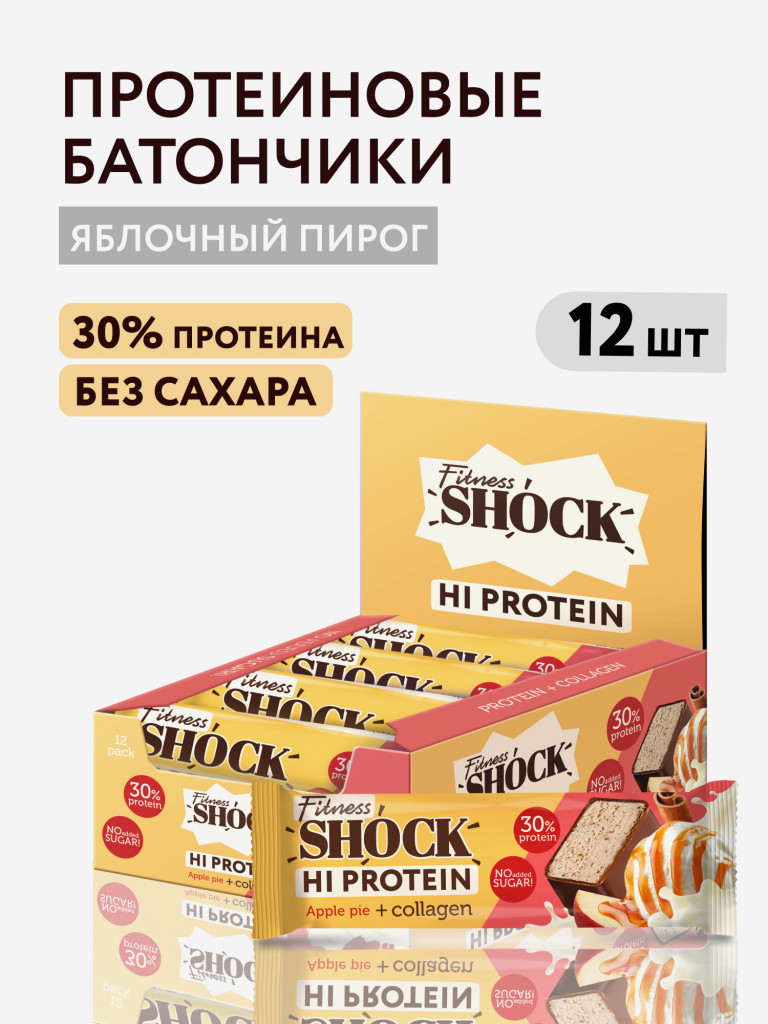 Протеиновые батончики без сахара в шоколаде Яблоко-корица Hi Protein Fitness SHOCK, 12 шт
