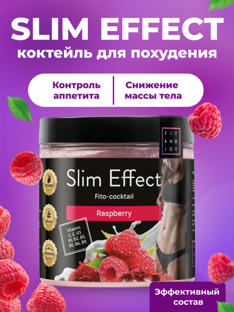 Белковый коктейль для похудения протеиновый, без сахара, 140гр