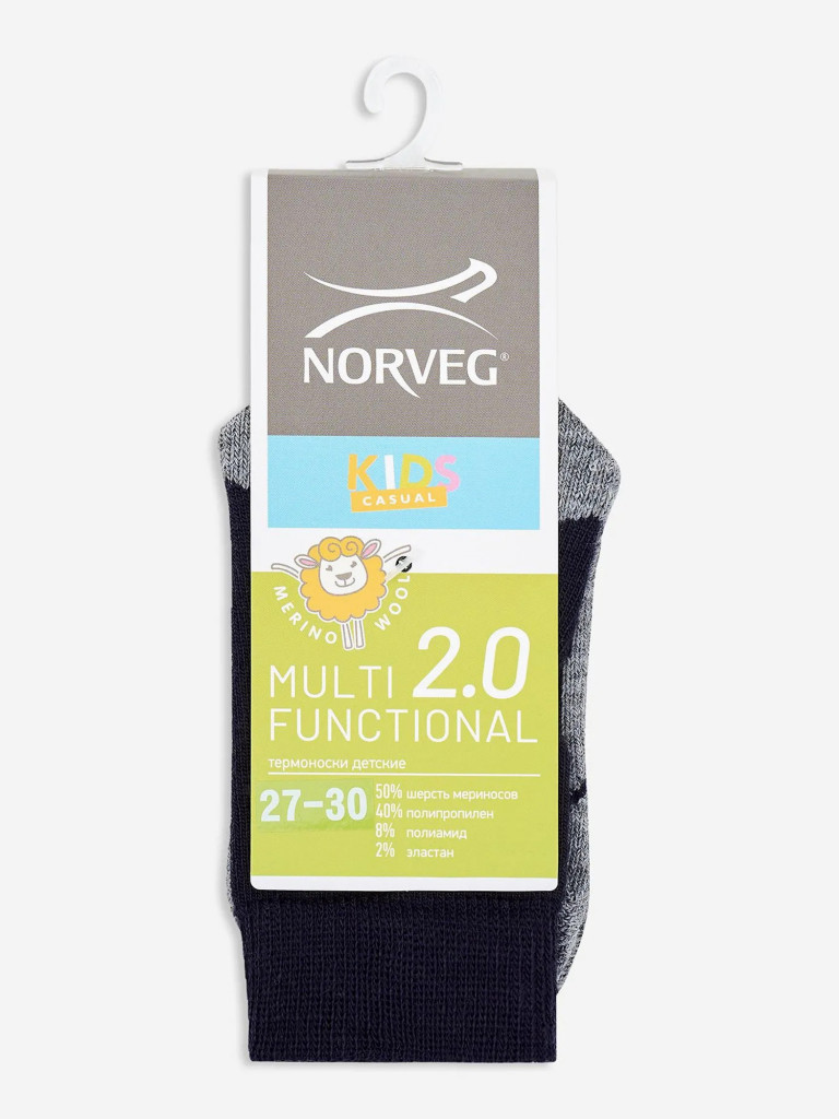 Термоноски детские NORVEG Multifunctional 2.0
