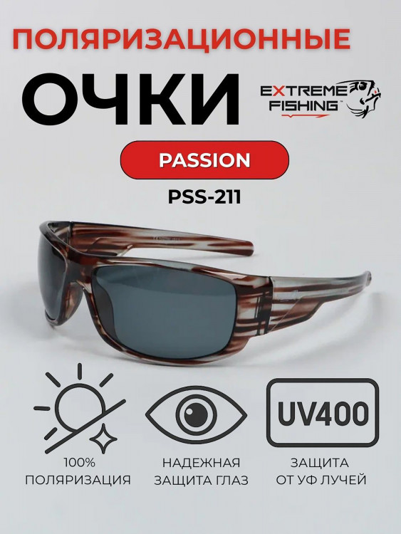 Очки солнцезащитные поляризационные Extreme Fishing Passion PSS-211, линзы серые, для рыбалки и вождения