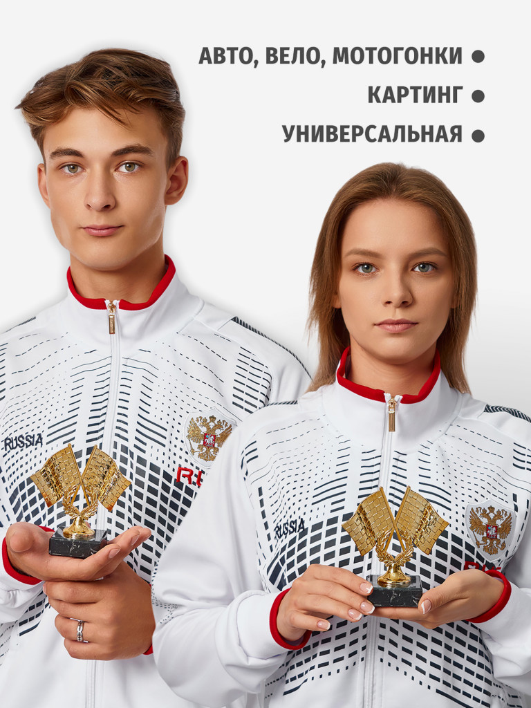Кубок для награждения победителей Автоспорт 4 шт. Награда для спорта и конкурсов.
