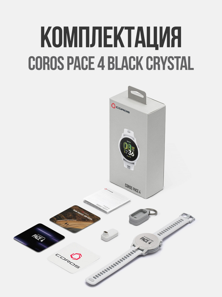 Спортивные часы COROS PACE 4 GPS