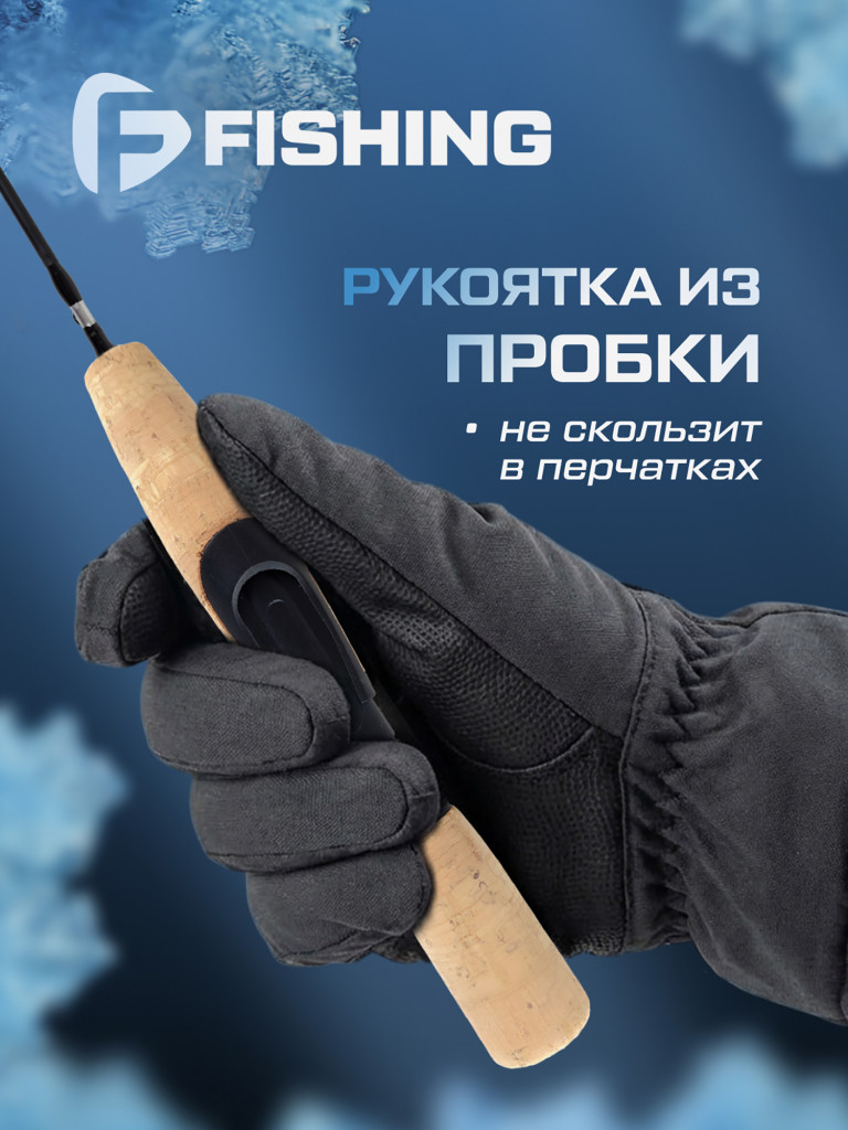 Удочка зимняя F-FISHING Ice Rod Winter Hunt M 28' 71см