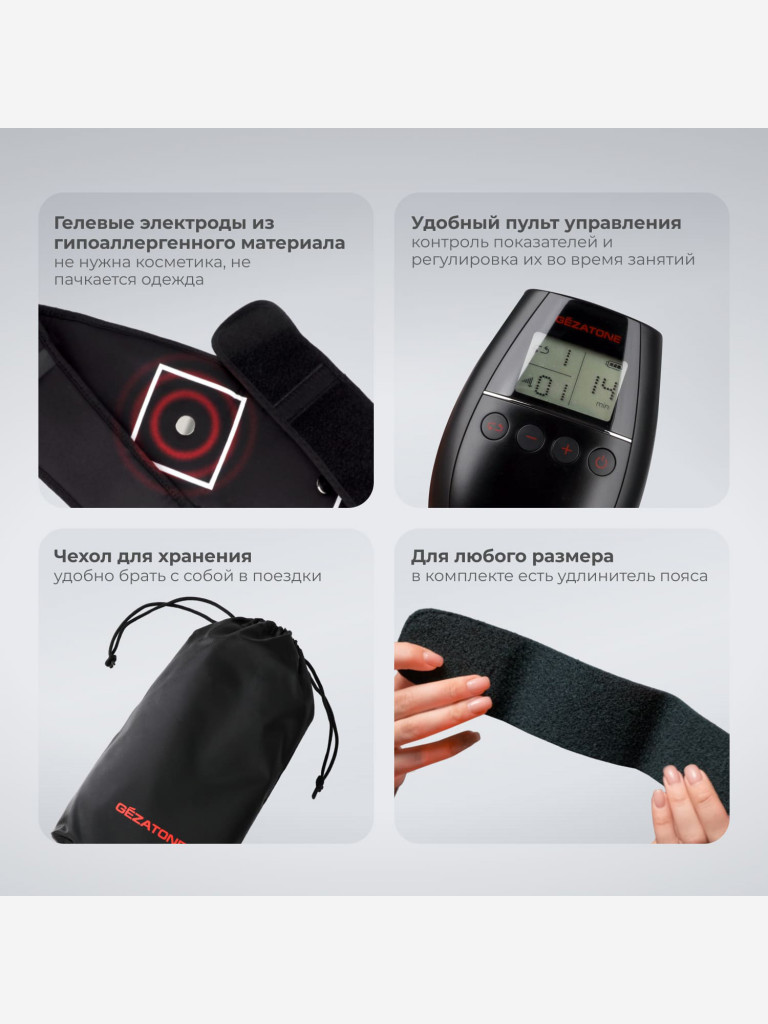 Прибор по уходу и массажа за телом Gezatone Biolift4 Abdominal M10