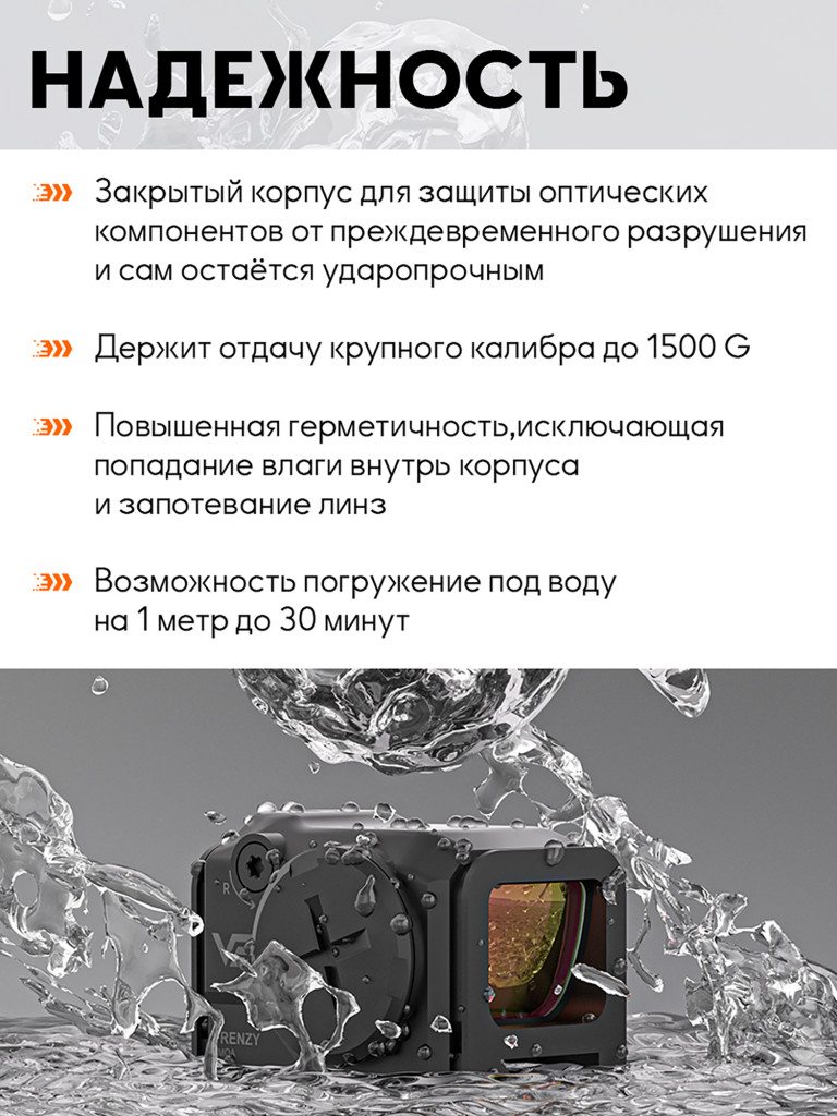 Коллиматорный прицел для охоты Vector Optics Frenzy Plus 1x18x22