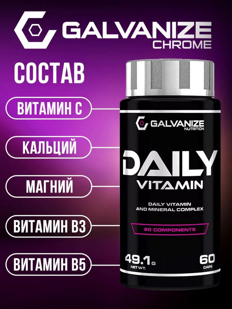 Комплекс витаминов Dalty Vitamin Galvanize Nutrition, 60 капсул