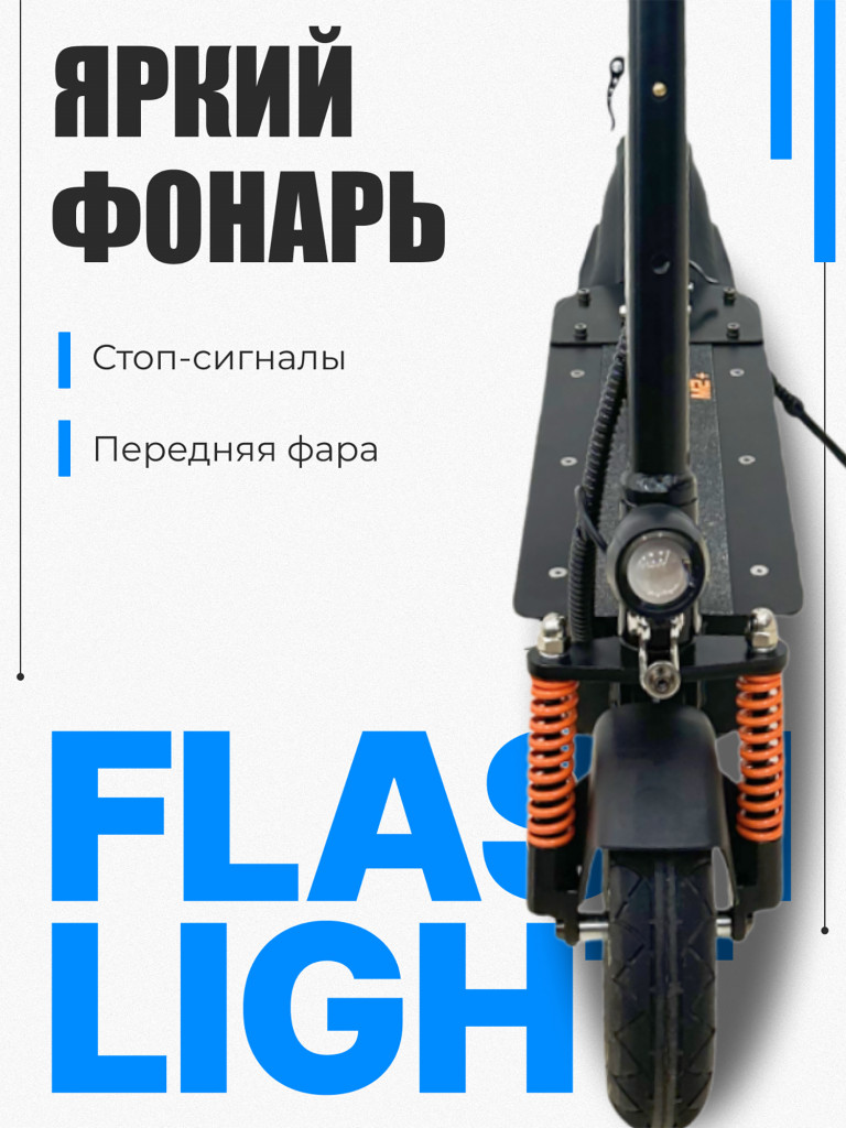 Электросамокат Kugoo M2 Plus