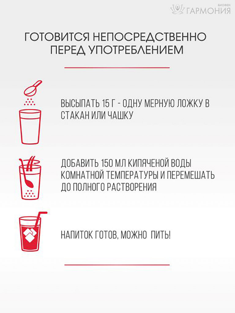 Предстартовая стратегия питания «Сила дыхания Старт» 500 г.