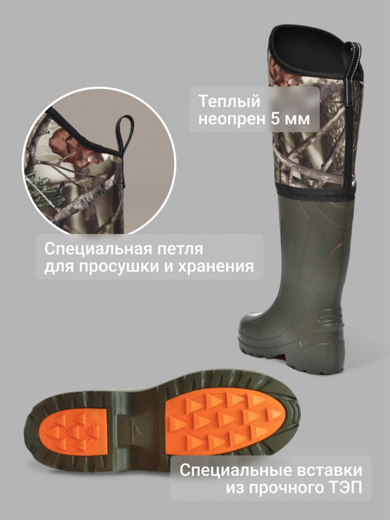 Сапоги мужские забродные Nordman Forest с неопреновой надставкой