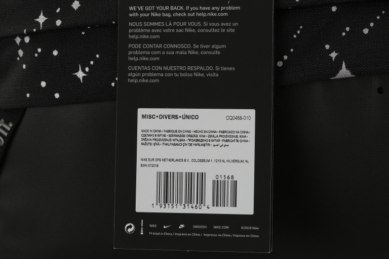 Рюкзак женский Nike Radiate AOP HO19