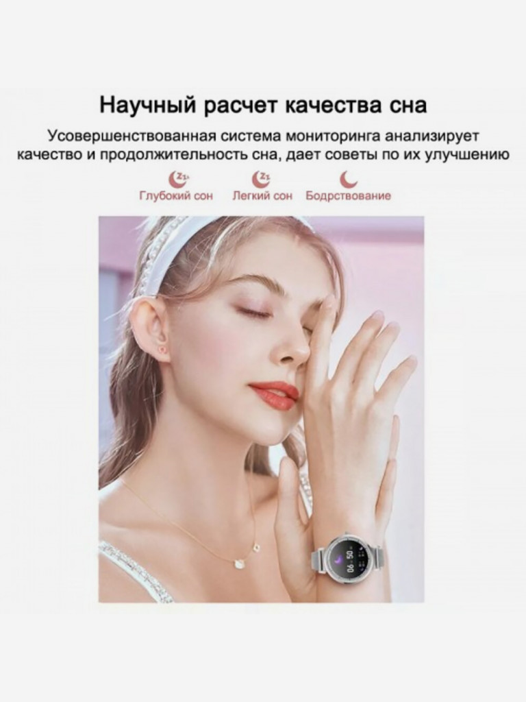 Умные часы CheckME Smart CMSKC06SS с секундомером и счетчиком калорий