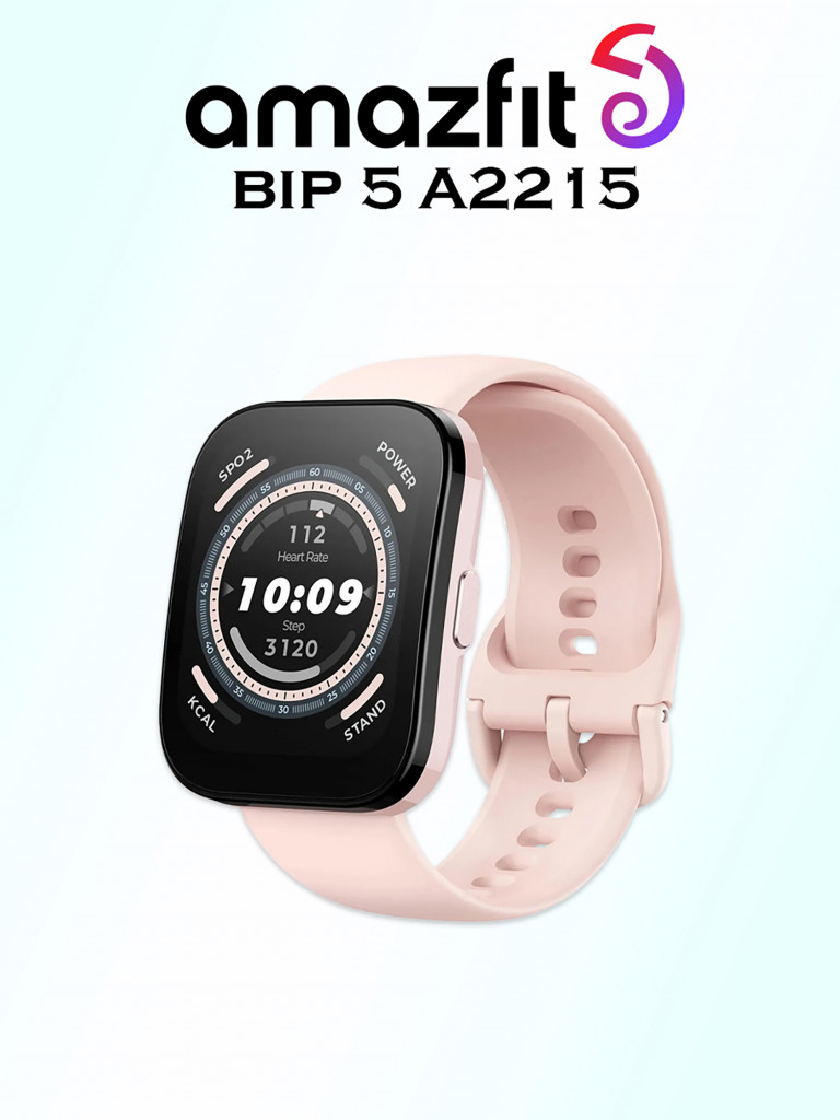 Умные часы Amazfit Bip 5 A2215, розовые