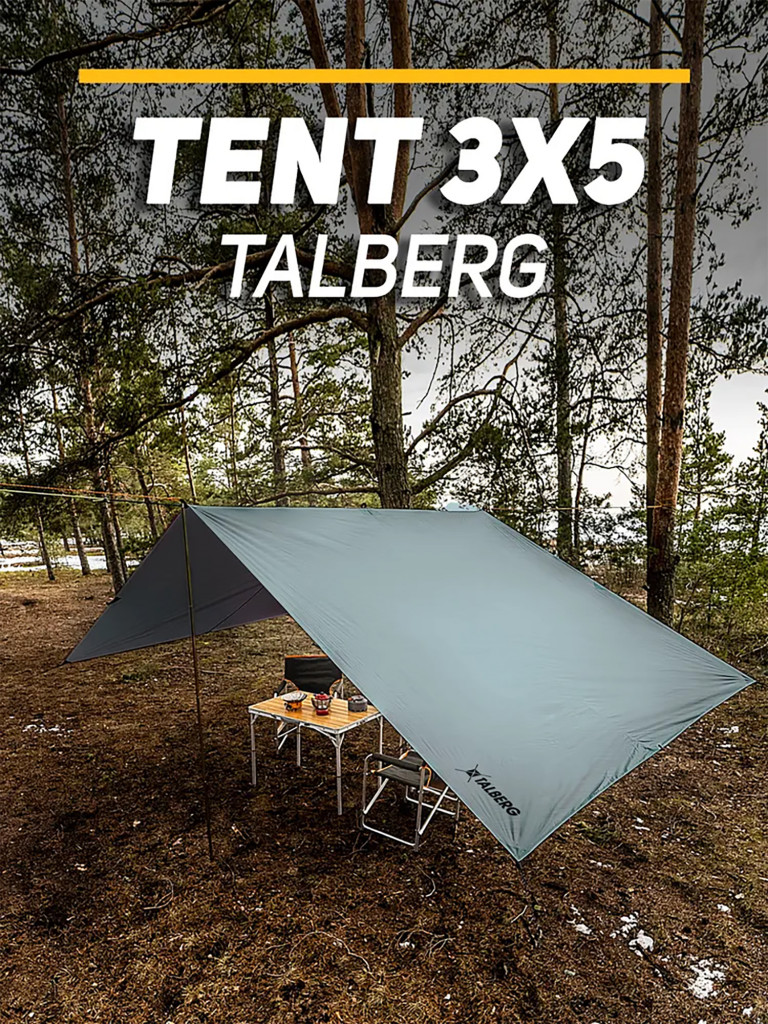 Тент Talberg TENT 3X5м, зелёный