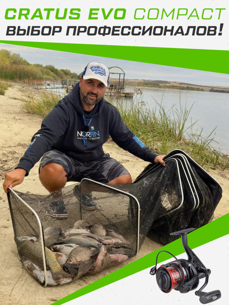 Катушка CARP PRO Cratus Evo Compact 5500 SD