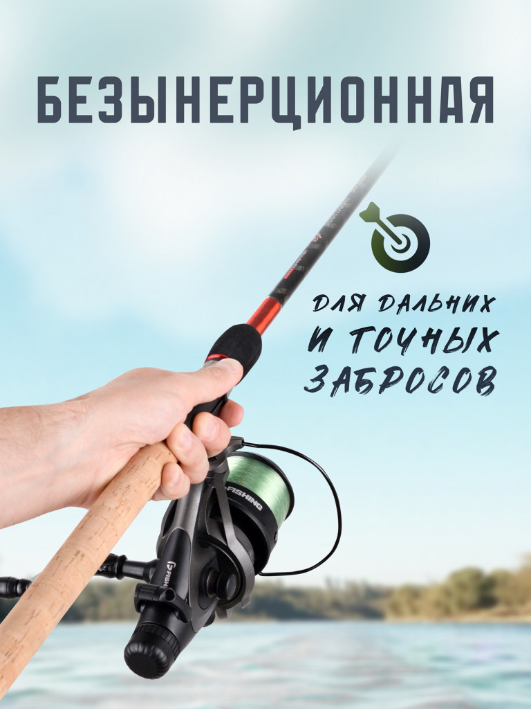 Катушка карповая F-Fishing Carp Symbol 7000 FS