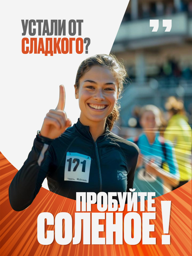 Протеиновое печенье PureProtein в форме батончика. ПЕРВОЕ СОЛЁНОЕ! 30% белка. Бекон Барбекю, 12 шт по 50г