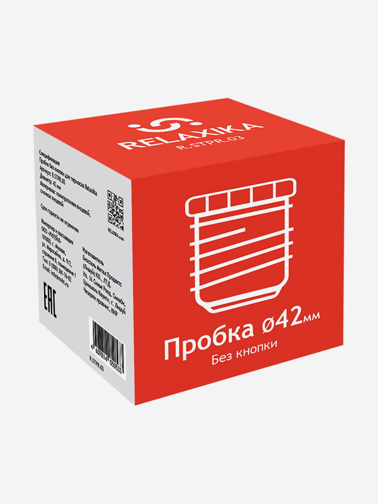 Пробка без кнопки для термосов с диаметром горлышка 4.3 см Relaxika 101 серии