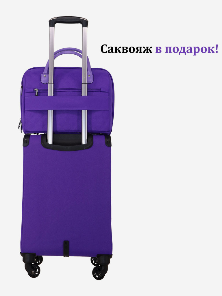 Чемодан Рион+ (RION+)