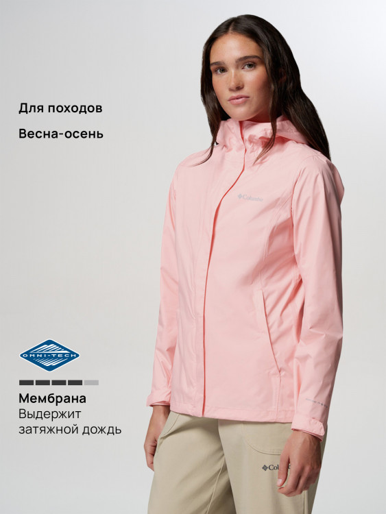 Ветровка женская Columbia Arcadia II Jacket