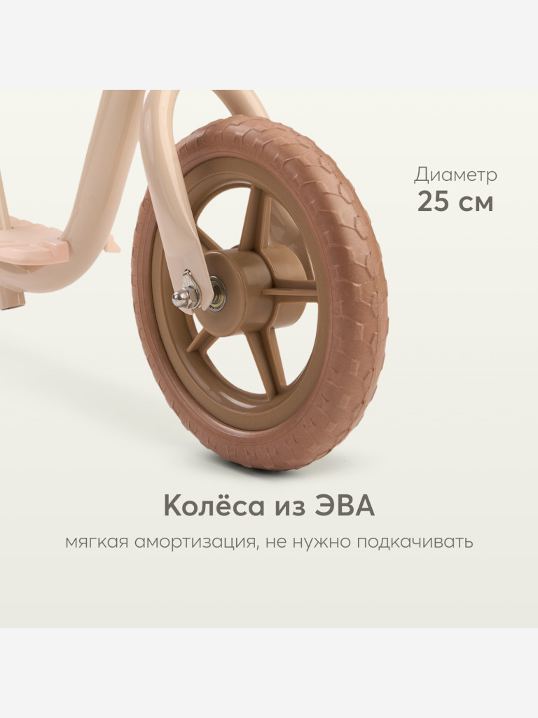 Беговел детский HAPPY BABY JOURNEY