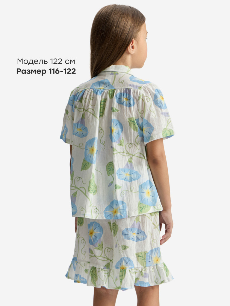 Комплект: блуза и шорты HAPPY BABY