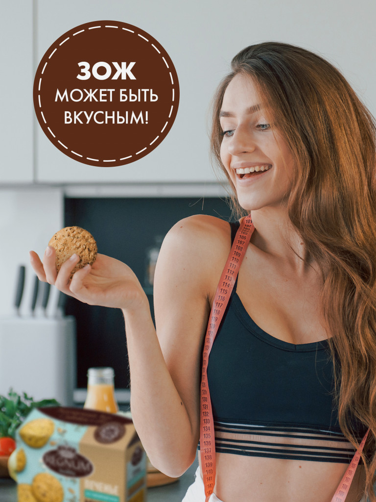 Печенье REGNUM сдобное мультизерновое в кор., 150 г